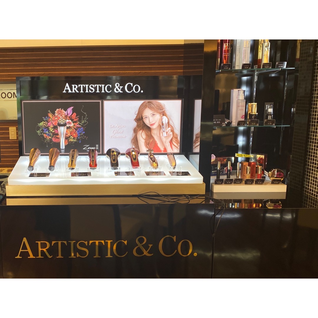 岐阜県羽島市で美顔器や化粧品をお探しのあなたに 【ARTISTIC&Co